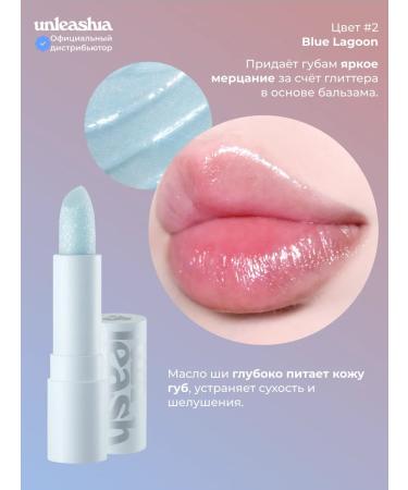 UNLEASHIA Lip balm moisturizing with sparkles color#2 Blue Lagoon - Buy Online on GoSupps.com