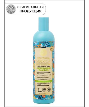 Natura Siberica Sea buckthorn shampoo for thin and weakened hair 400 ml - Buy Online on GoSupps.com
