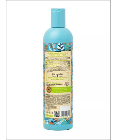 Natura Siberica Sea buckthorn shampoo for thin and weakened hair 400 ml - Buy Online on GoSupps.com