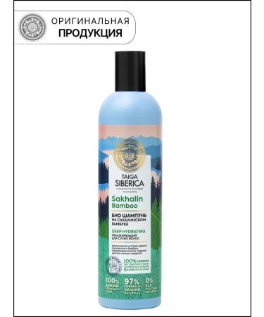 Natura Siberica Moisturizing bio shampoo for dry hair 400 ml - Buy Online on GoSupps.com