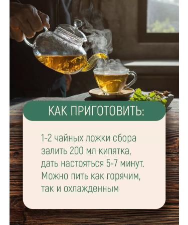 Gratitude Soothing herbal tea "balance" - Buy Online on GoSupps.com