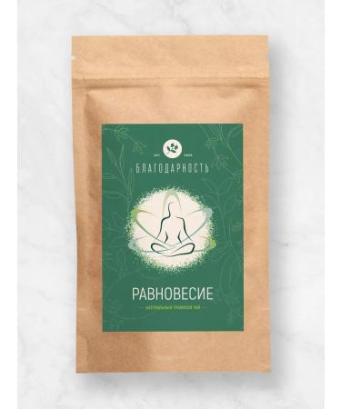 Gratitude Soothing herbal tea "balance" - Buy Online on GoSupps.com