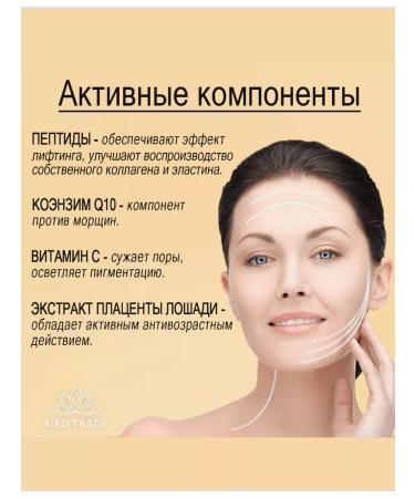 Raise Perfect One Cream anti -aging face cream 50g - Buy Online on GoSupps.com