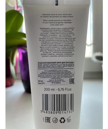KOSMOTEROS GROUP PARIS Revisioning cream for massage 200 ml - Buy Online on GoSupps.com