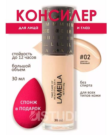 DiSTUDIO Clae for the face and eye corrector