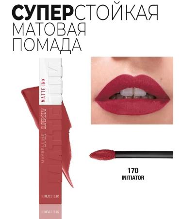 Maybelline New York Lipstick for lips 170