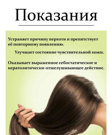 Sebozol Shampoo from dandruff 100 ml 2pcs - Buy Online on GoSupps.com