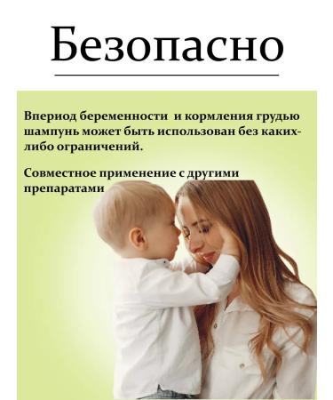 Sebozol Shampoo from dandruff 100 ml 2pcs - Buy Online on GoSupps.com