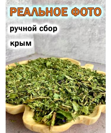 Tree of Love Ivan tea grass narrow-leaved Kiprya - Buy Online on GoSupps.com