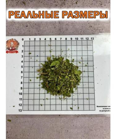 Tree of Love Ivan tea grass narrow-leaved Kiprya - Buy Online on GoSupps.com