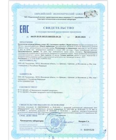 KS-Technologies Colloidal silver spray for the throat and nose - Buy Online on GoSupps.com