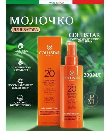 Collistar Moisturizing milk spray for tanned face and body SPF20