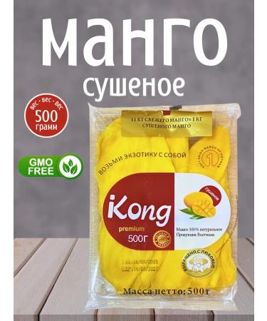 RAMIZ Mango dried without sugar natural 500 grams