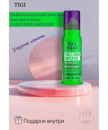 TIGI Cream for curly hair Curls Rock Amplifier 113 ml