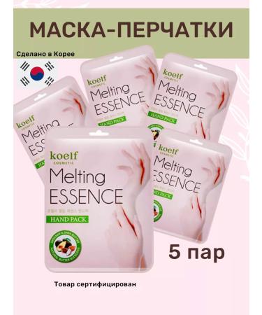 Koelf Mask Hand gloves moisturizing Korea