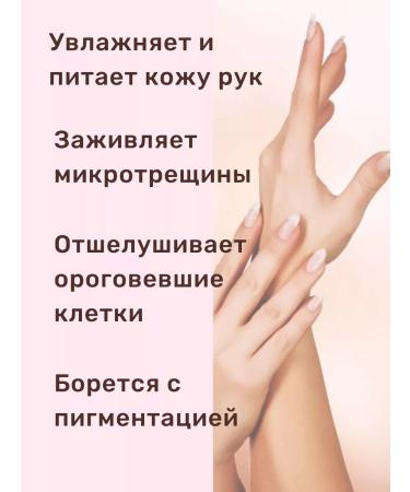 Koelf Mask Hand gloves moisturizing Korea - Buy Online on GoSupps.com