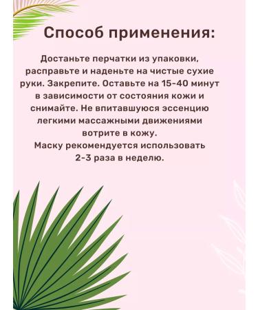 Koelf Mask Hand gloves moisturizing Korea - Buy Online on GoSupps.com