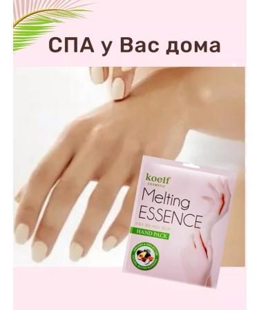 Koelf Mask Hand gloves moisturizing Korea - Buy Online on GoSupps.com