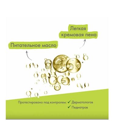 ADERMA Exomega Control softening oil for atopic leather 500 ml - Buy Online on GoSupps.com