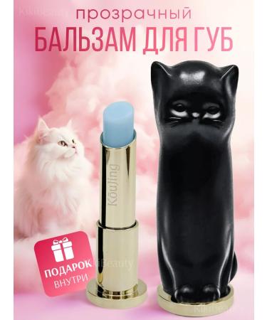 KikiBeauty Lip balm transparent cat