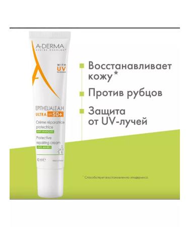ADERMA Epithele Ultra Restoring- protective cream 40ml - Buy Online on GoSupps.com