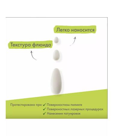 ADERMA Epithele Ultra Restoring- protective cream 40ml - Buy Online on GoSupps.com