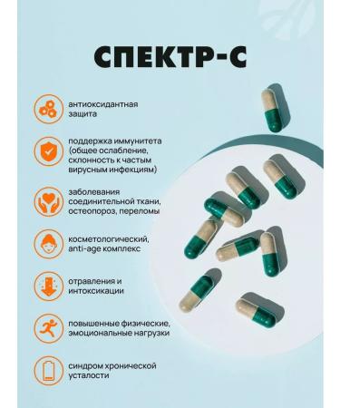 Art Life Spectrum -s - immunity vitamin C - Buy Online on GoSupps.com