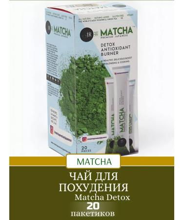 VayVel Green tea for weight loss in Matcha Detox bags