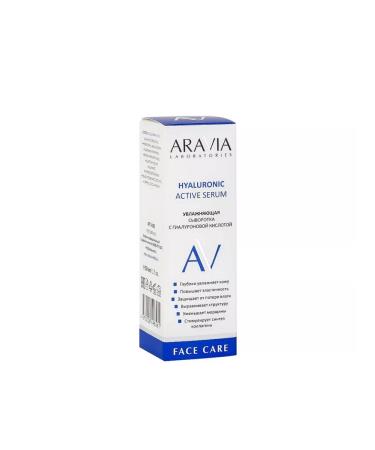 ARAVIA Moisturizing serum with hyaluronic acid - Buy Online on GoSupps.com
