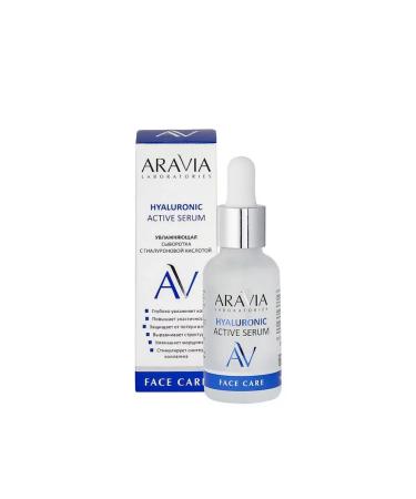 ARAVIA Moisturizing serum with hyaluronic acid - Buy Online on GoSupps.com