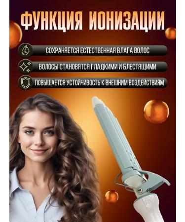 VGR Five-wave curling iron - Buy Online on GoSupps.com