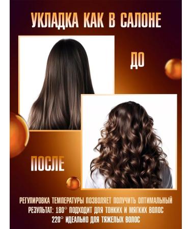 VGR Five-wave curling iron - Buy Online on GoSupps.com