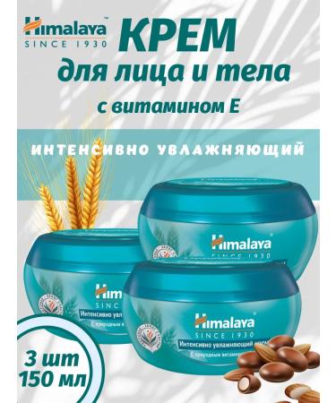 Himalaya Since 1930 Moisturizing face and body cream for dry skin150 ml 3pcs