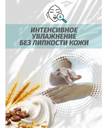 Himalaya Since 1930 Intensively moisturizer with vitamin E 50 ml *3pcs - Buy Online on GoSupps.com