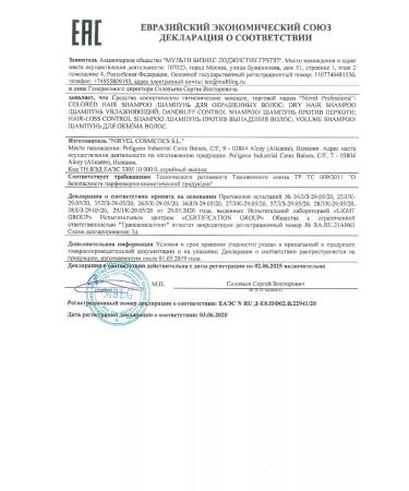 Nirvel Shampoo for dry hair with amino acids - Buy Online on GoSupps.com