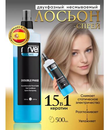 Nirvel Two -phase moisturizer spray indelible 15 in 1 500 ml