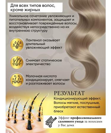 Nirvel Two -phase moisturizer spray indelible 15 in 1 500 ml - Buy Online on GoSupps.com