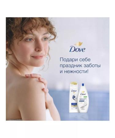 DOVE Cream-gel shower deep nutrition and moisturizing 200 ml 2pcs - Buy Online on GoSupps.com