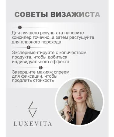 Luxevita Classile for face contour 01 - Buy Online on GoSupps.com