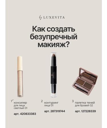 Luxevita Classile for face contour 01 - Buy Online on GoSupps.com