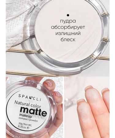 Bronze Girl Facial powder matting fixation of makeup - Buy Online on GoSupps.com