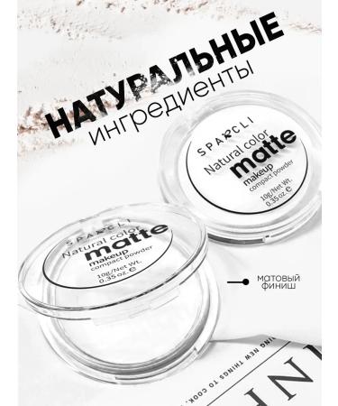 Bronze Girl Facial powder matting fixation of makeup - Buy Online on GoSupps.com