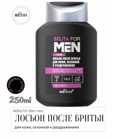 Vitex Lotion after shaving for skin prone to irritation