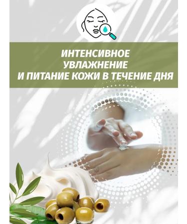 Himalaya Since 1930 Extra nutrient cream with olive oil 150ml*3pcs - Buy Online on GoSupps.com