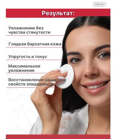 Mesomatrix Professional Facial tonic with peptides + cleansing gel 2 in 1 - Buy Online on GoSupps.com