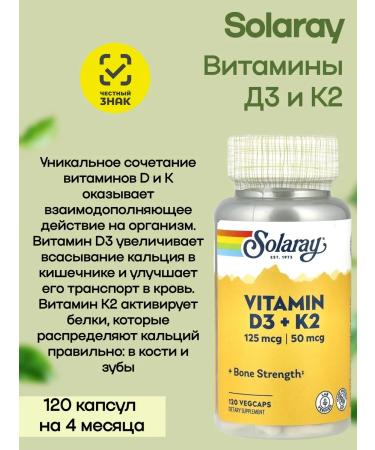 Solaray Vitamin D3 + K2 without soy 120 plant capsules - Buy Online on GoSupps.com
