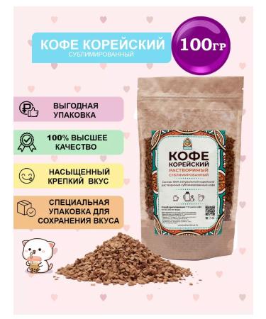 Shantirus Coffee soluble sublimated Korean 100 grams