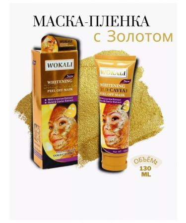 PARIBEAUTY Mask Facial Facial Faces 130ml - Buy Online on GoSupps.com