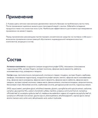 Health from Siberia Balm is vivocost - Buy Online on GoSupps.com