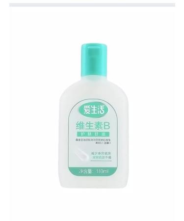 Greenleaf Vitamin B for skin care